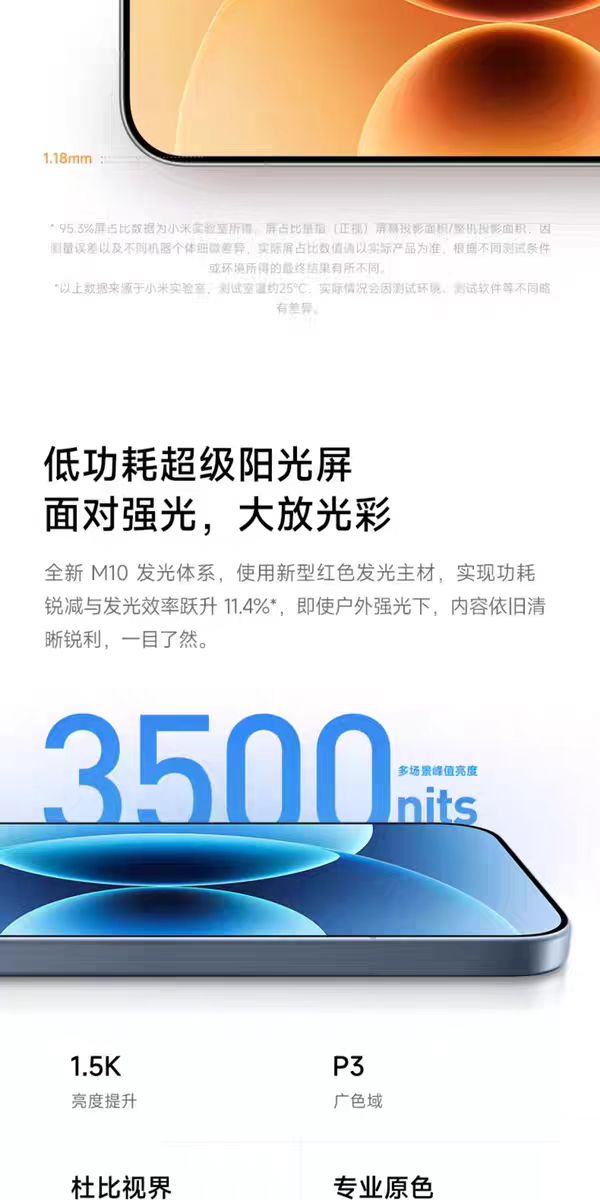 1761130681204856.jpg 3054eb997e568940921757a569102667.jpg